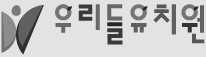 우리들유치원